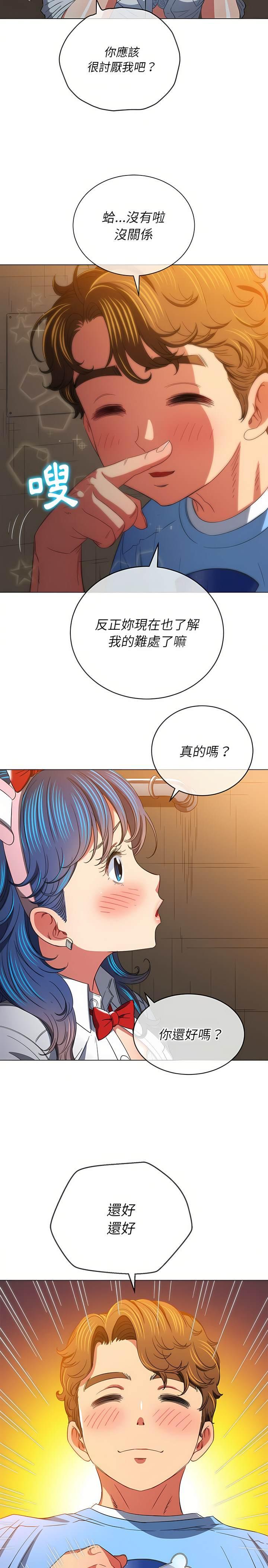 第124話