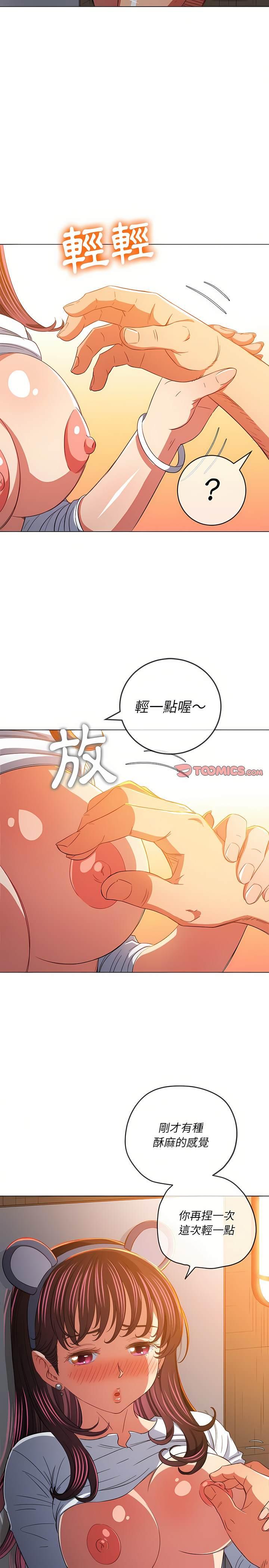 第128話