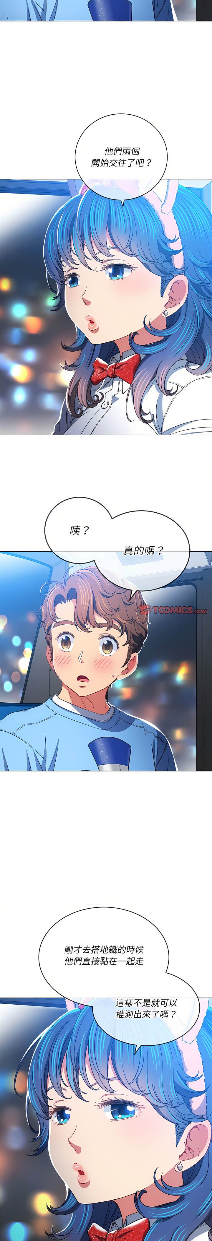 第129話