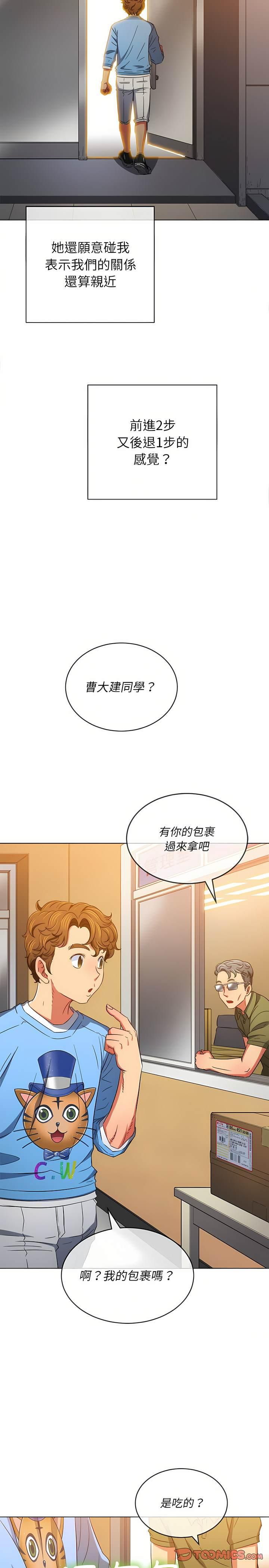 第129話