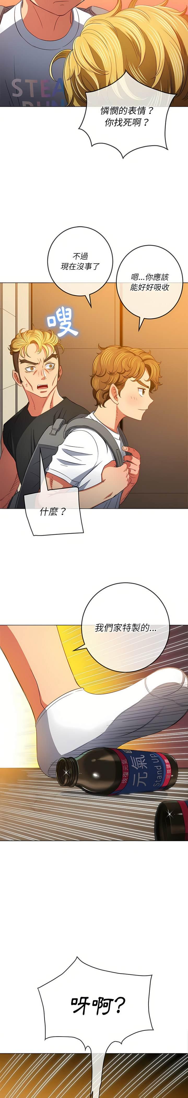 第129話