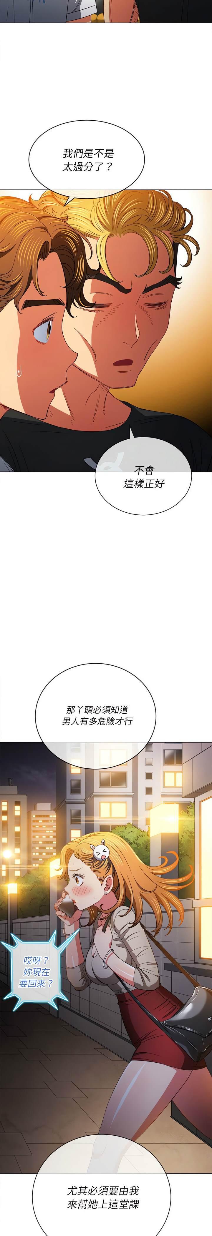 第130話