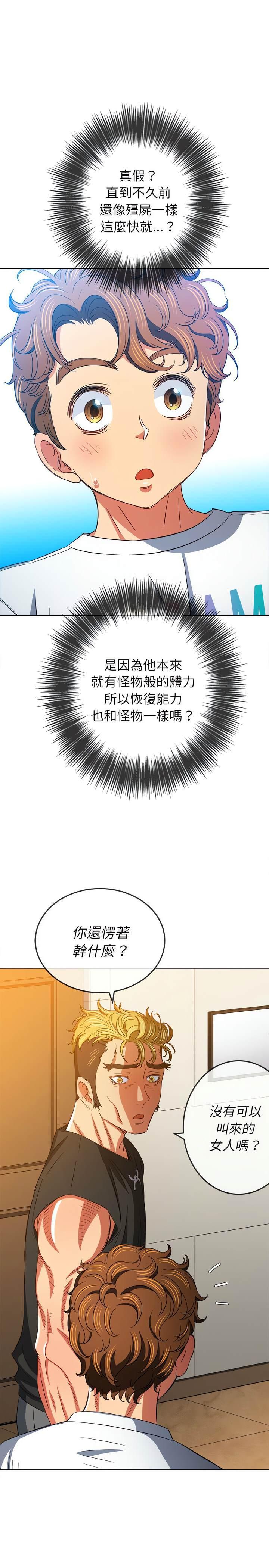 第131話