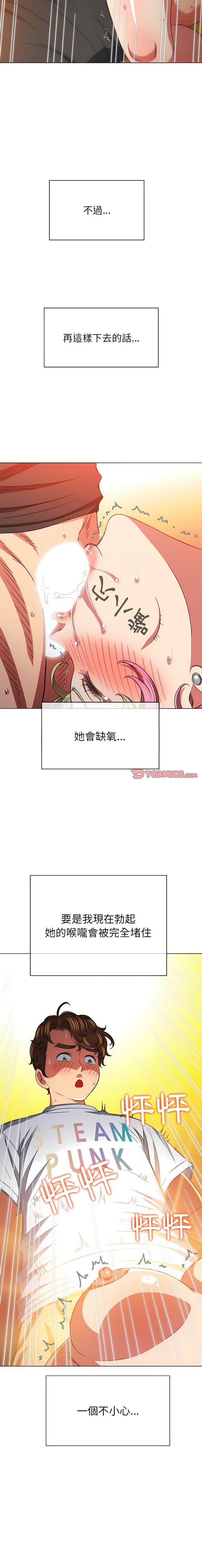 第135話