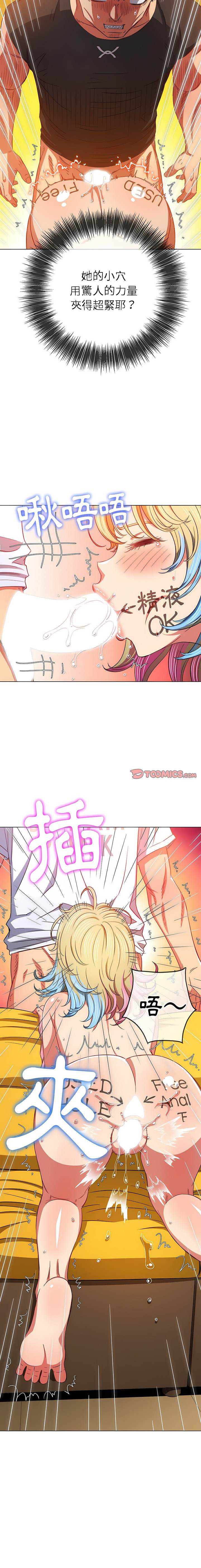 第135話