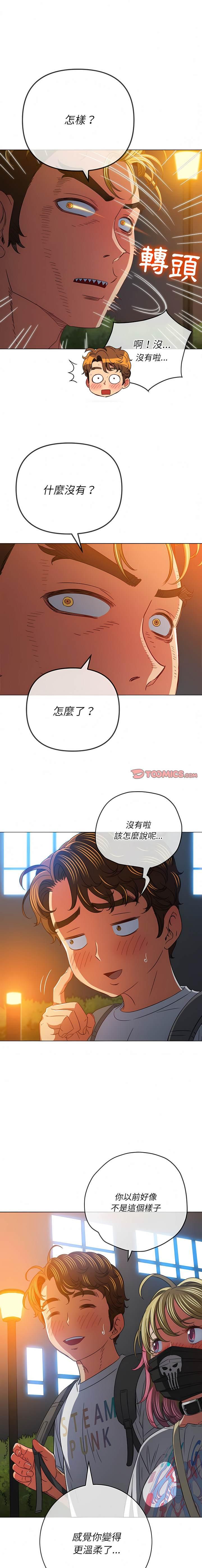 第136話