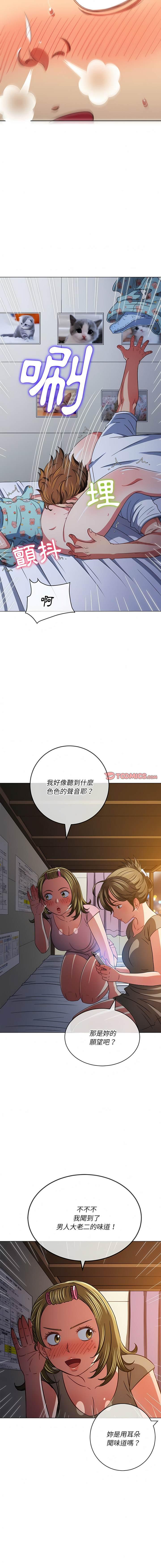 第140話