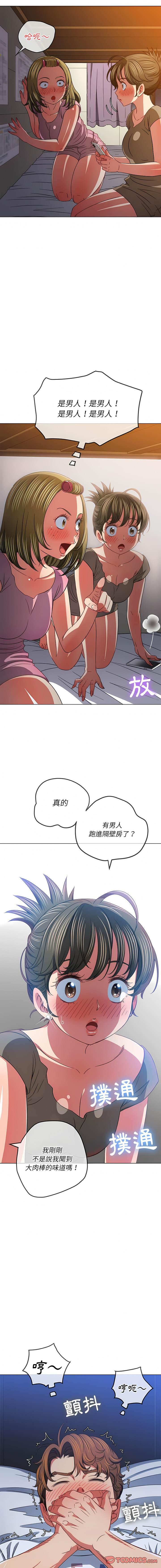 第141話