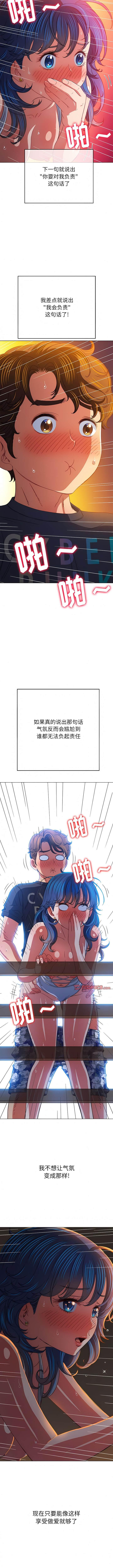 第150話