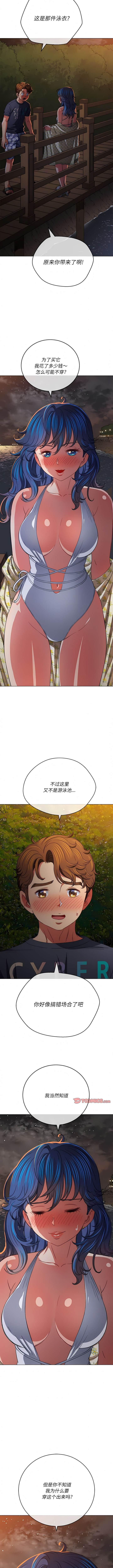 第150話