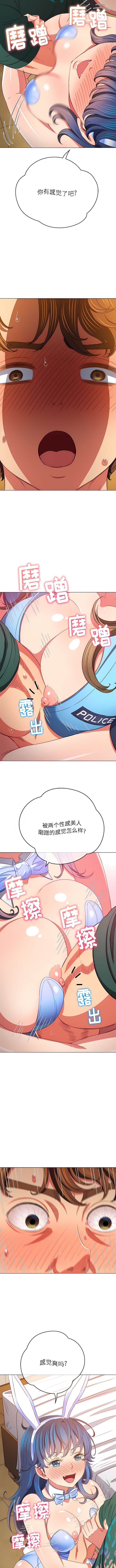 第164話