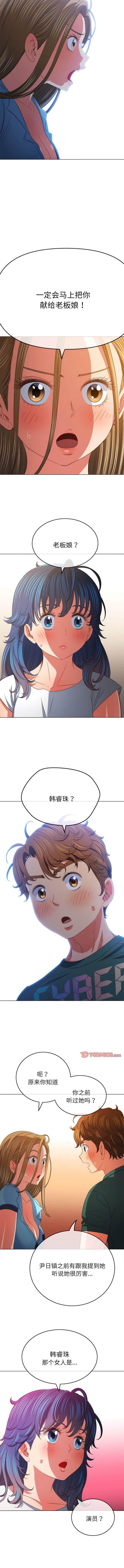 第170話