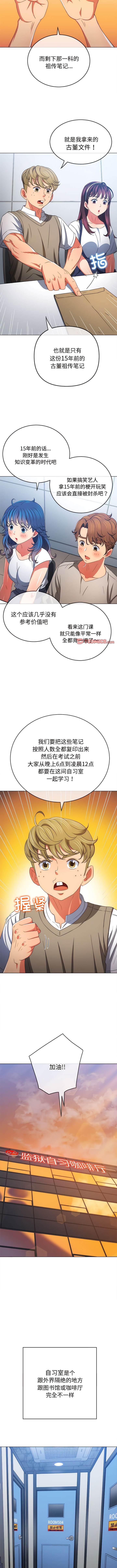 第180話