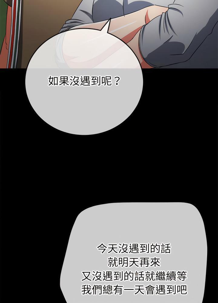 第189話