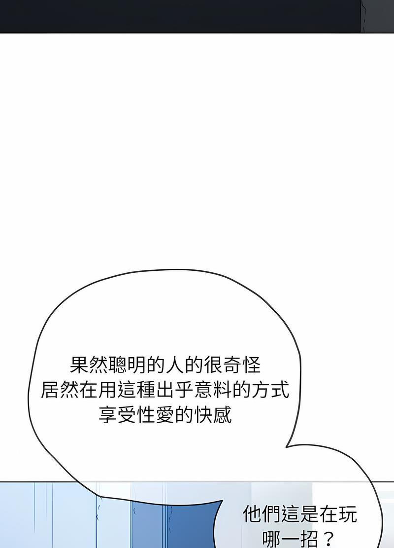 第190話