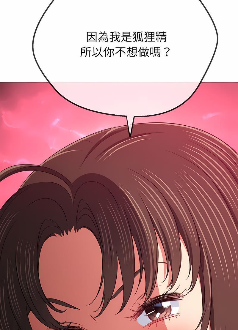 第190話