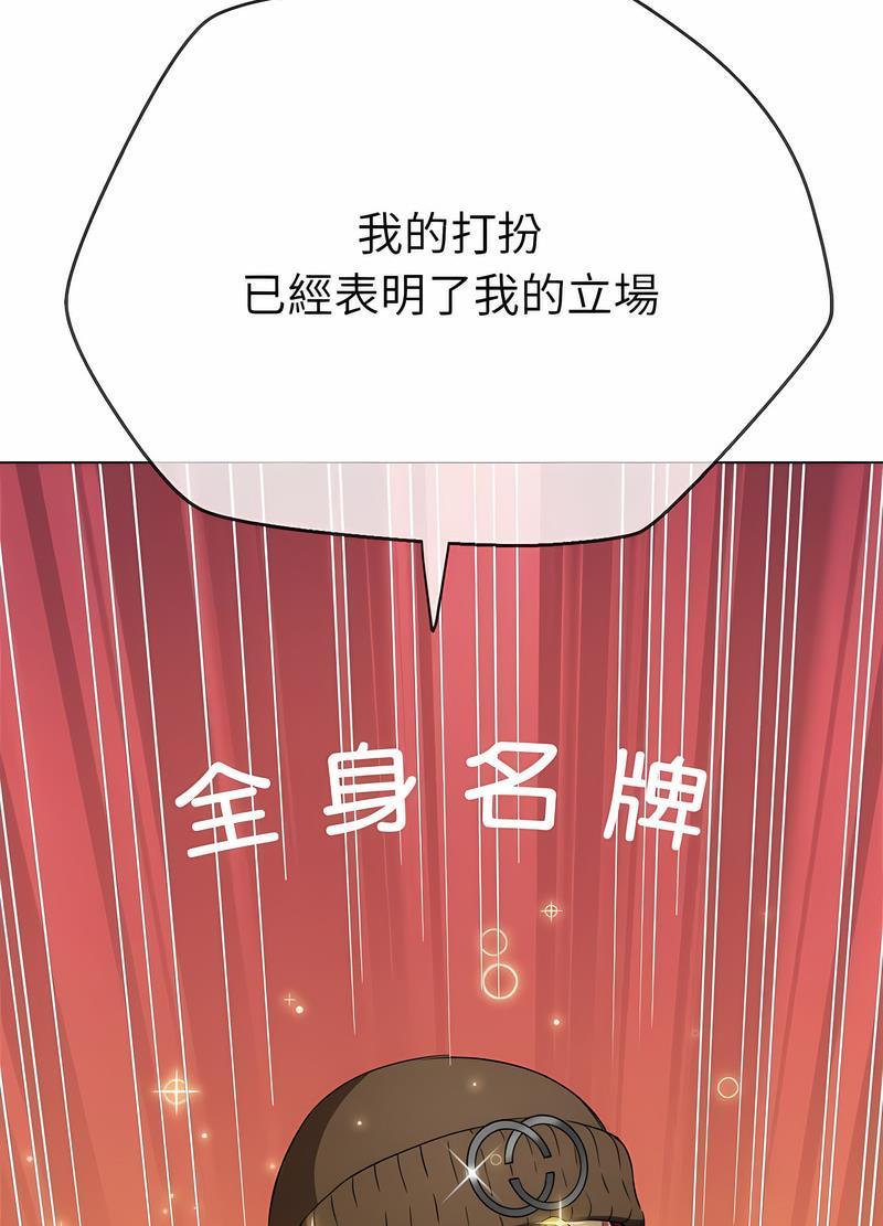 第190話