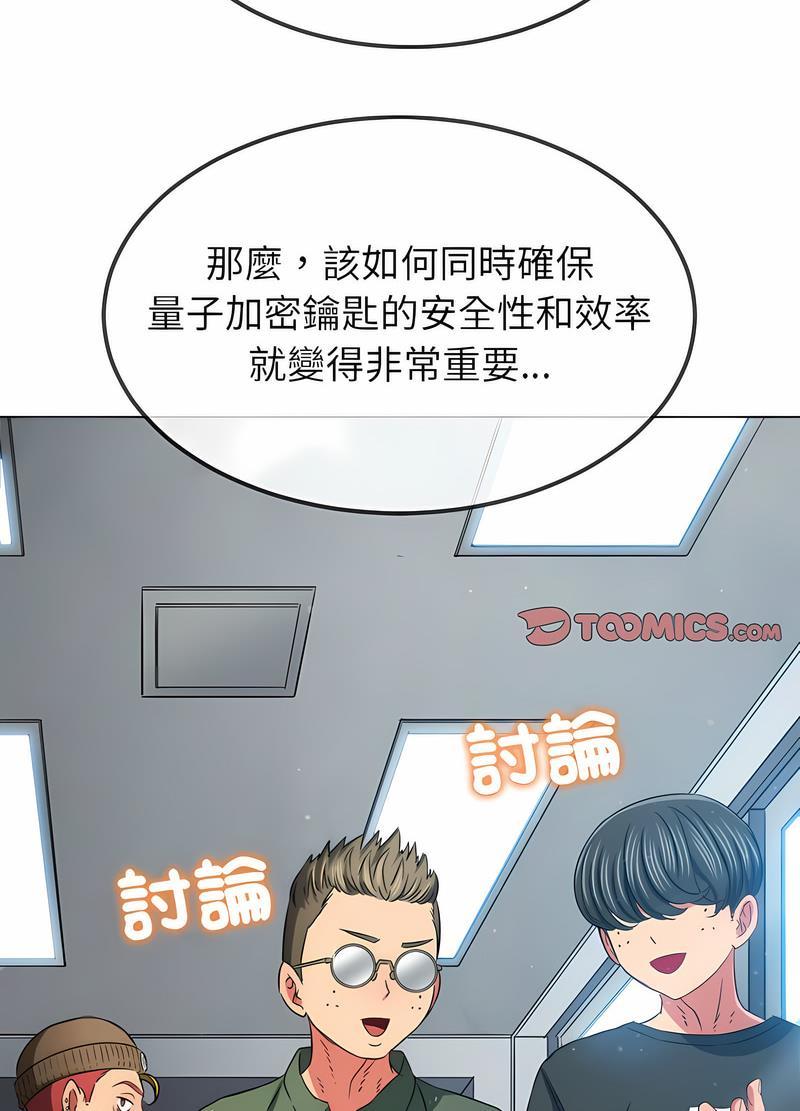 第190話