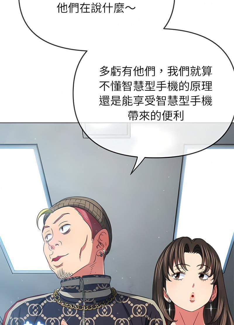 第190話