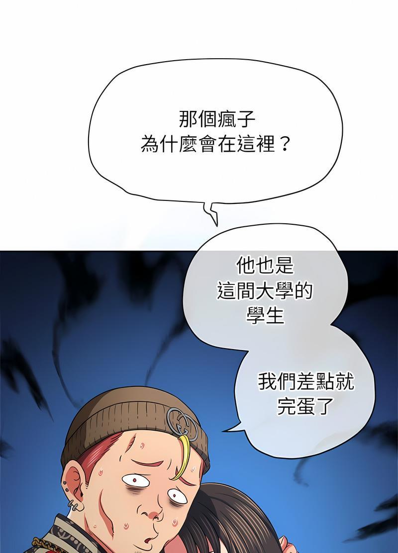 第190話