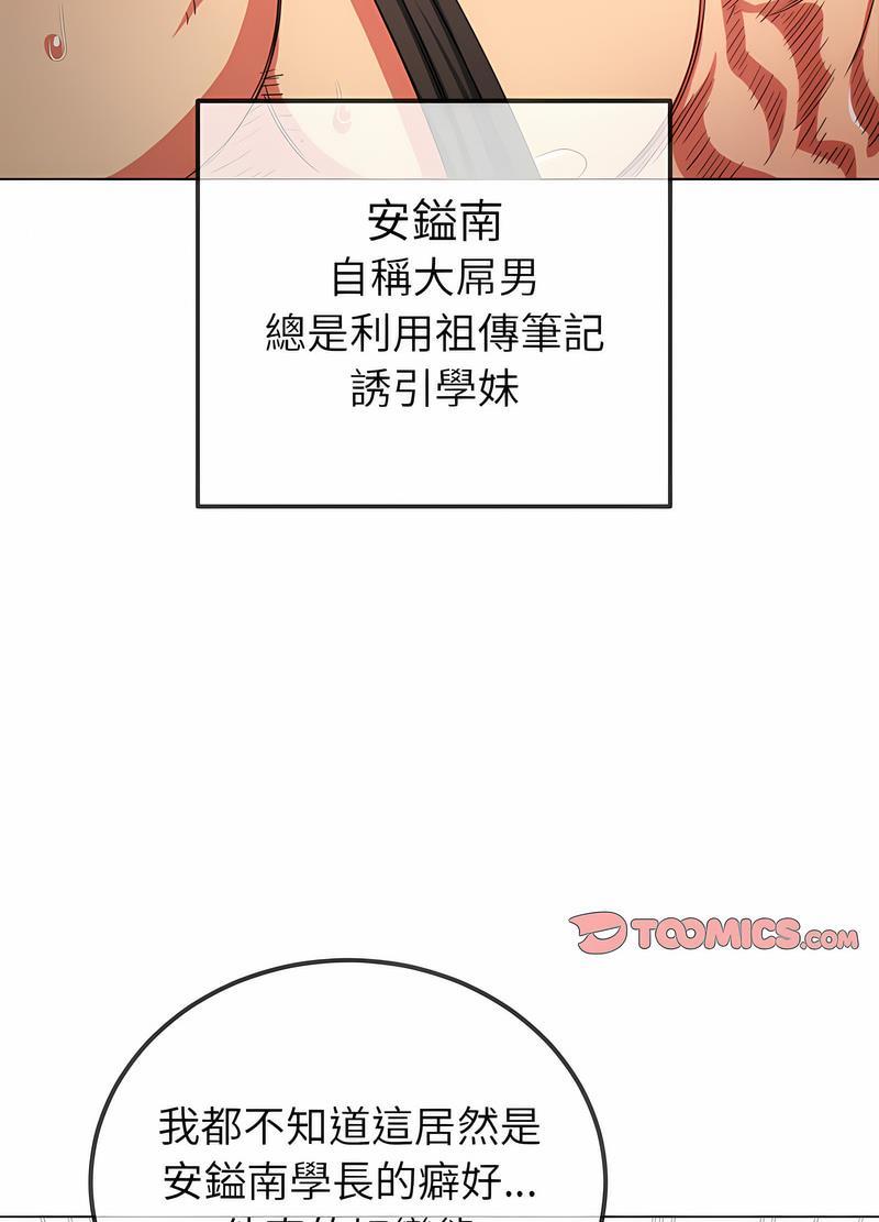 第190話