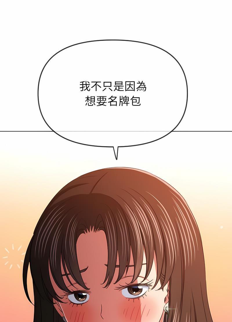 第191話