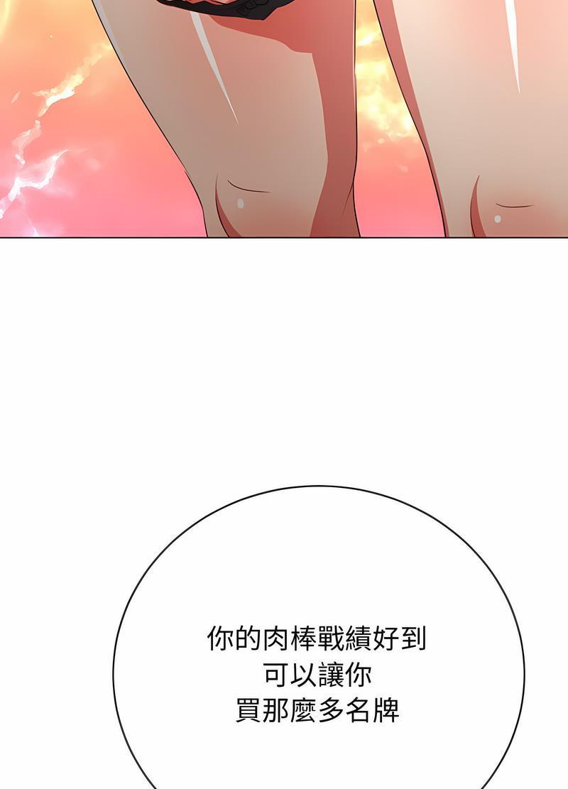 第191話