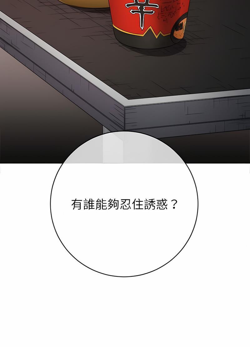 第191話