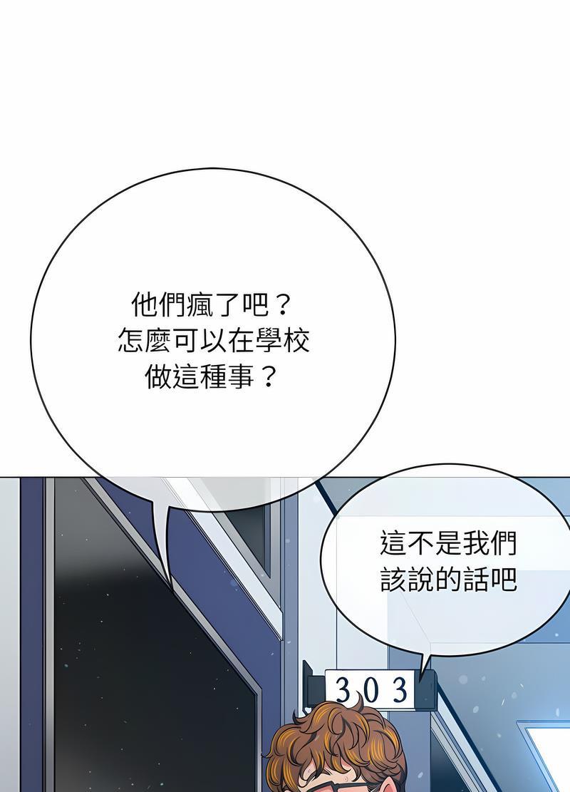 第191話