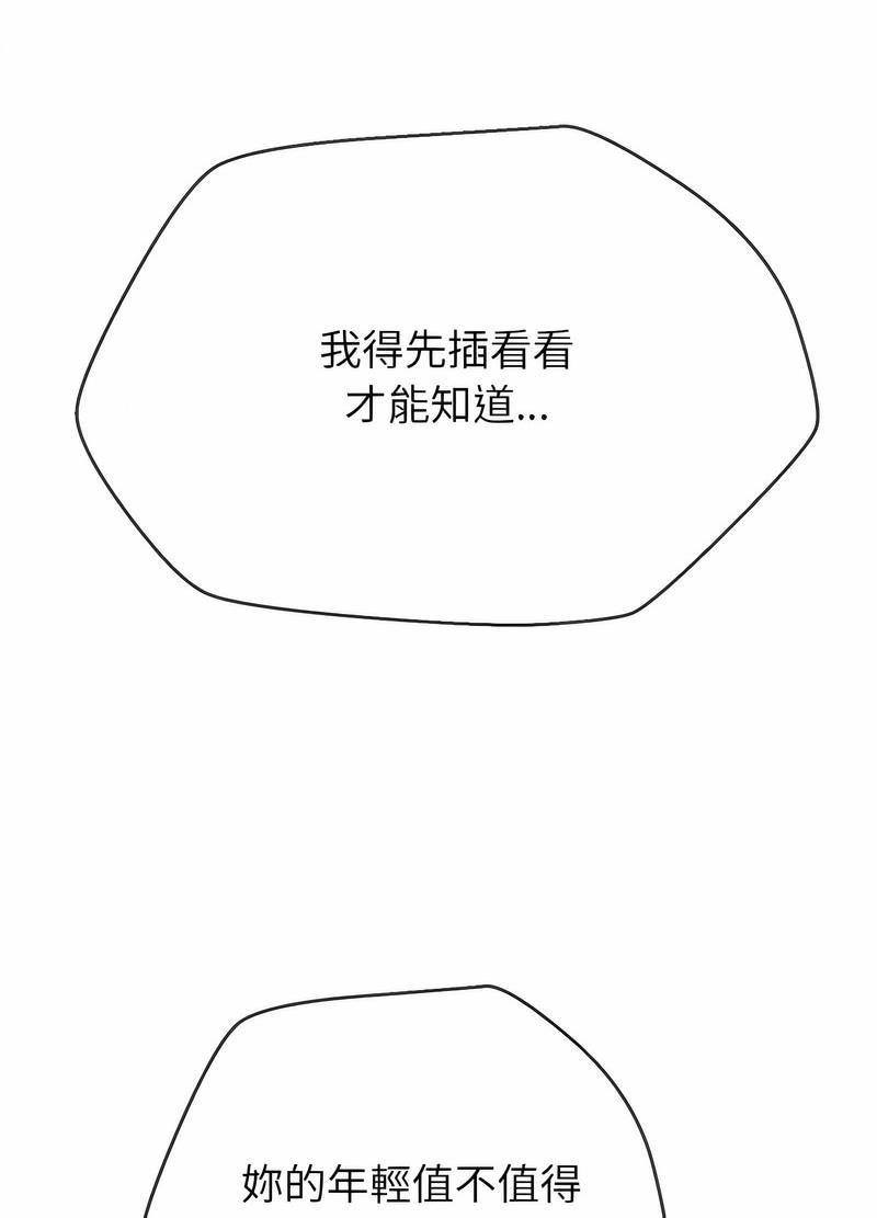 第191話