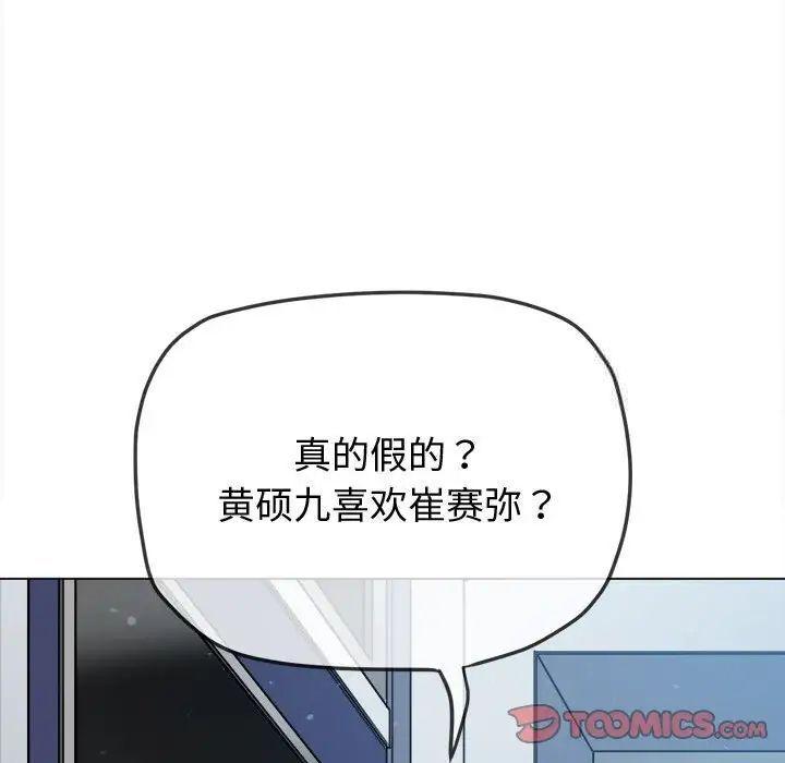 第192話