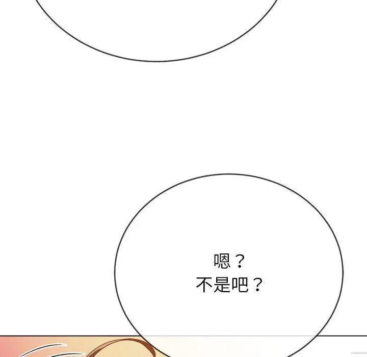 第192話