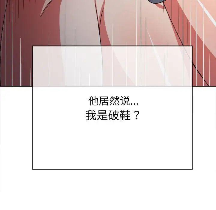 第192話