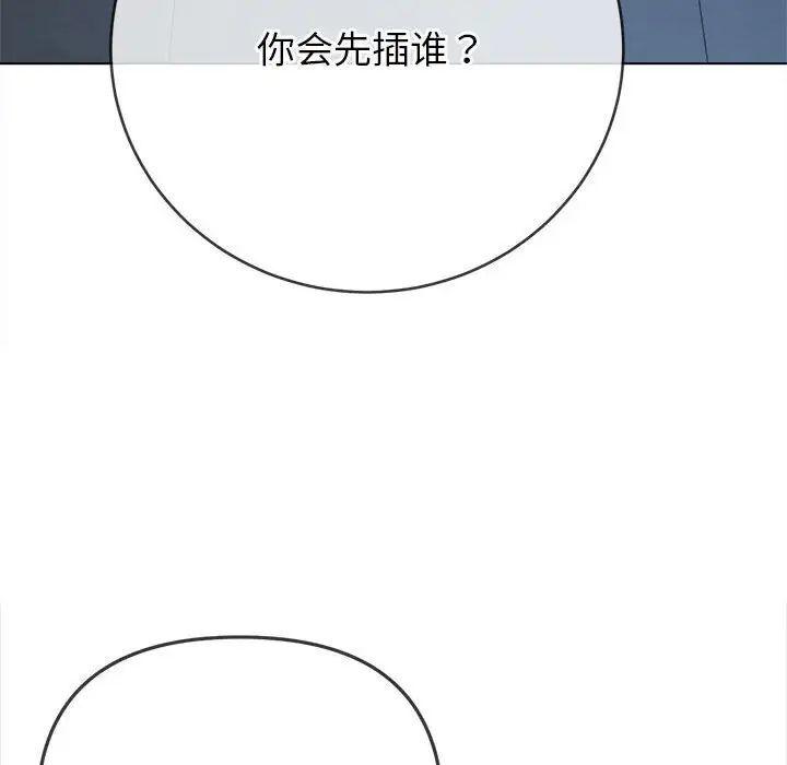 第192話