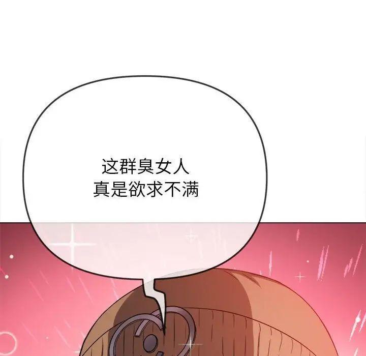 第192話