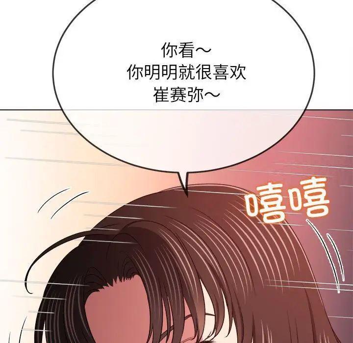 第192話