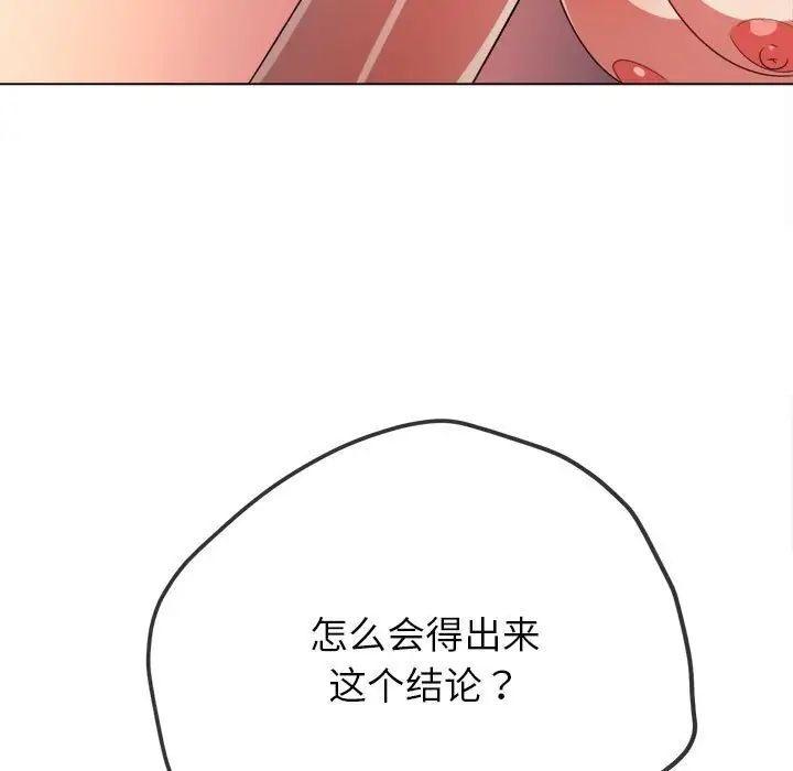 第192話