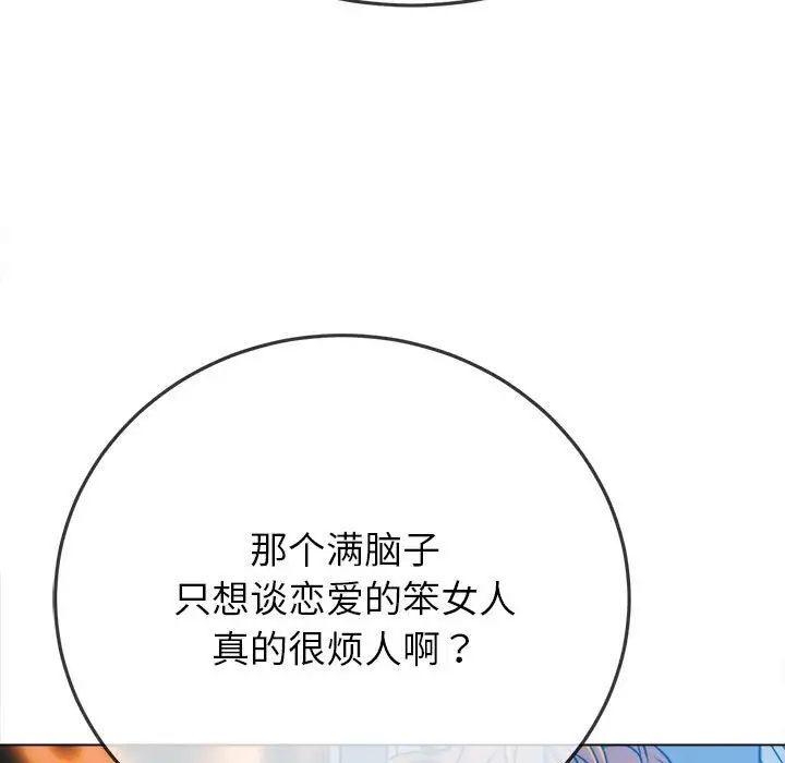 第192話