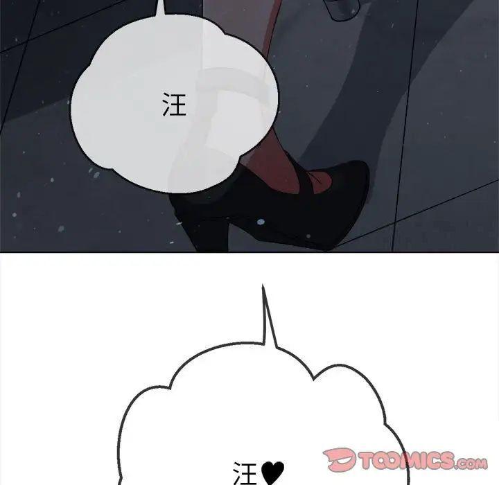 第192話