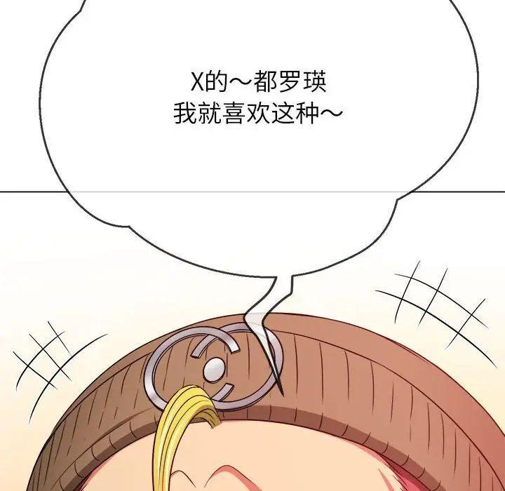 第192話