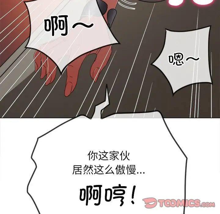 第192話