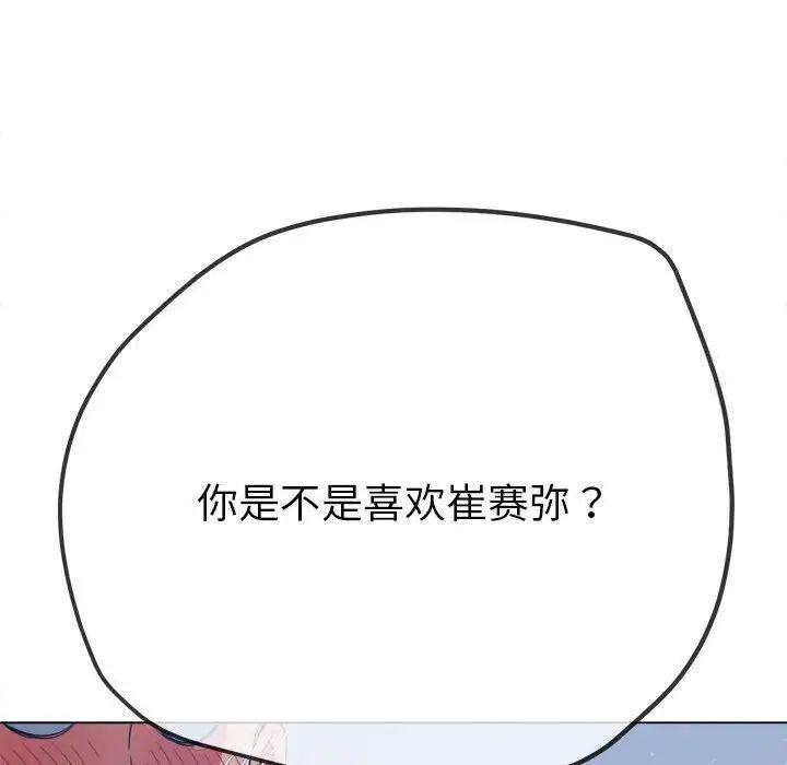 第192話