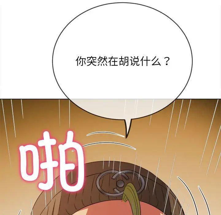 第192話