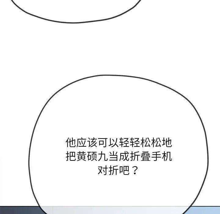 第193話