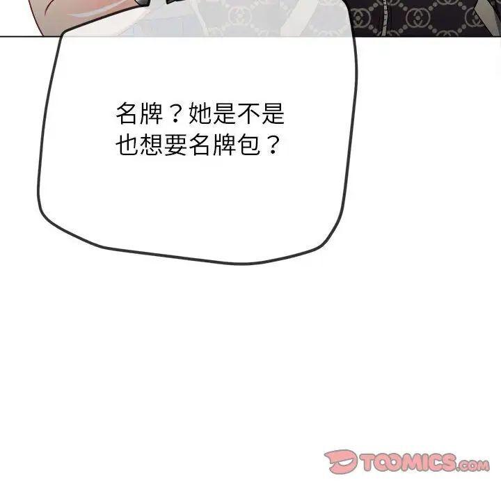 第193話