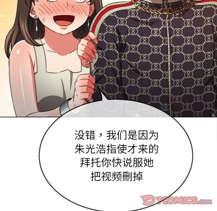 第193話