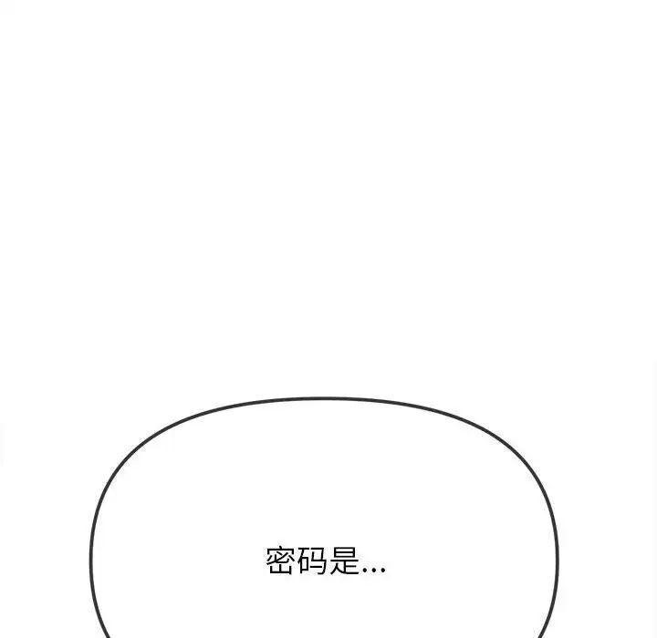 第193話