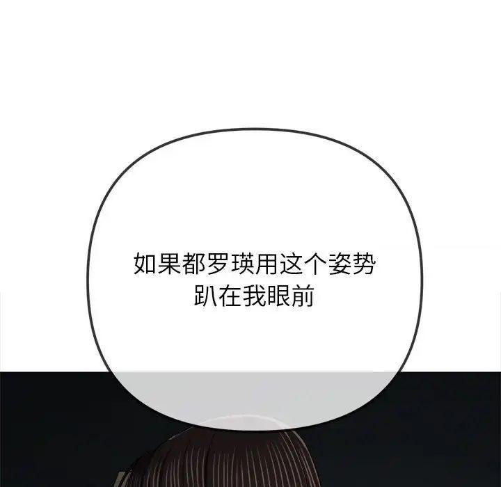 第193話