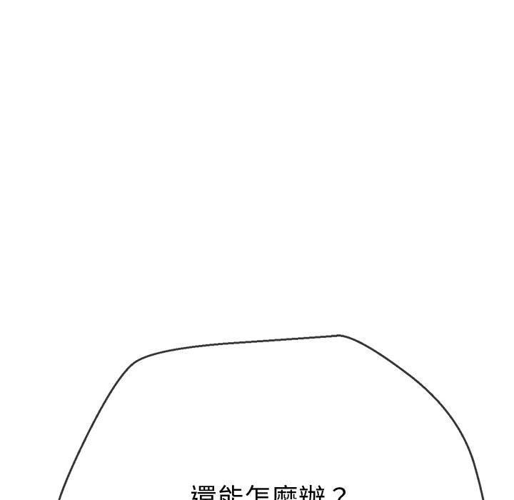 第194話