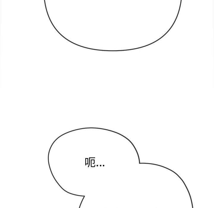 第194話